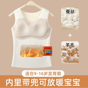固定杯发育期少女学生德绒保暖背心初中女大童儿童内衣加绒打底