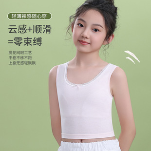 女童发育期内衣12岁抹胸一阶段青少年中大童学生固定杯透气小背心