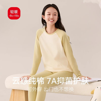 女童秋衣秋裤套装初中女孩内衣