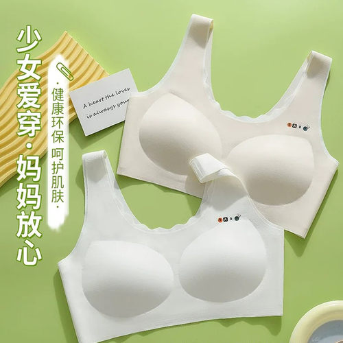 初中生中大童少女文胸发育期背心