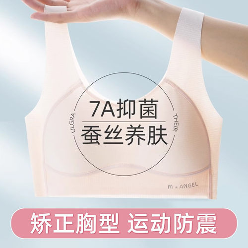 高中少女发育期无痕背心运动文胸