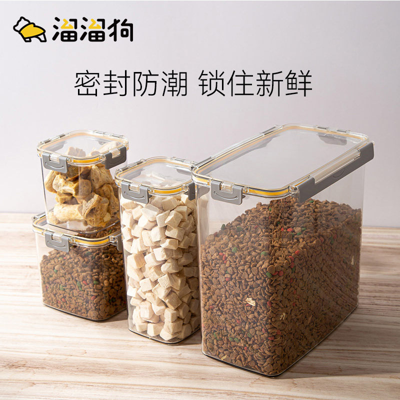 猫粮储存桶猫粮桶大容量狗粮密封桶真空狗粮桶防潮防虫零食储粮桶