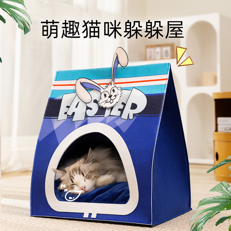 神经猫可爱卡通猫咪躲躲屋