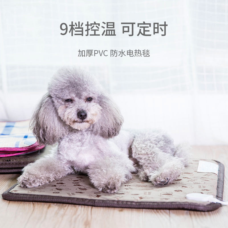 宠物电热毯防水防抓防漏电小狗狗定时加热垫专用小猫咪恒温狗垫子|ruв категории животное/Животное питание и принадлежностей, кошка/собака товаров, электрическая плита/электроодеяло - от Buy2taobao.com для оказания профессиональной услуги покупки агента Taobao