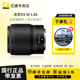 全画幅微单镜头 1.8S Z50 1.8s微单镜头 尼康 尼克尔Z Nikon