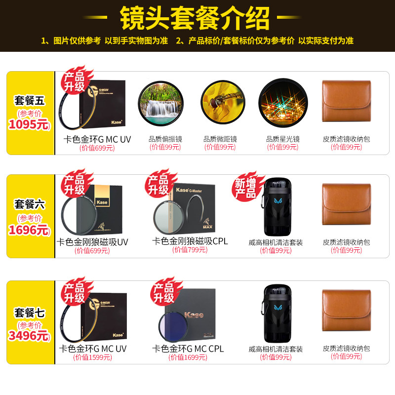 NIKON|NIKON 렌즈 SLR 카메라 렌즈 AF-S 24-120MM F|4G ED VR 손떨림 방지 신품