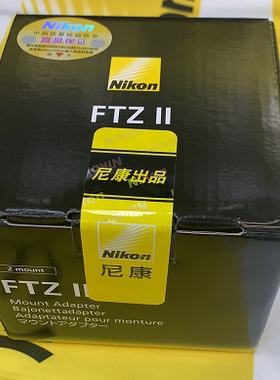 【国行带票】Nikon/尼康FTZ二代一代 适用于尼康Z30 Z50 ZFC Z5 Z6 Z7 Z6II Z7II Z8 Z9转F口镜头转接环