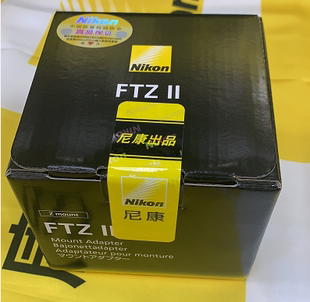 尼康FTZ二代一代 Z9转F口镜头转接环 国行带票 Nikon Z50 适用于尼康Z30 Z7II ZFC Z6II