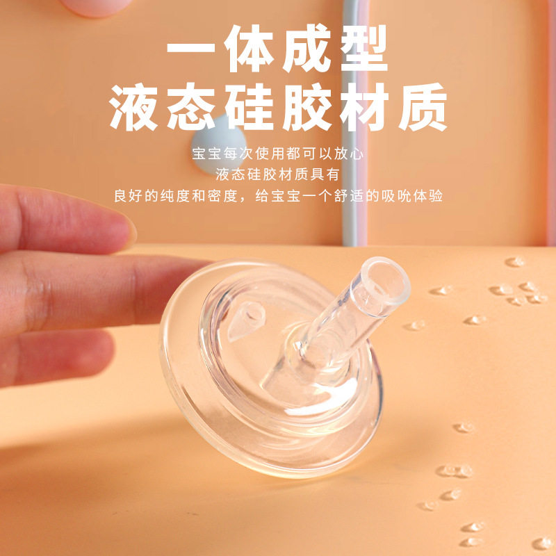 宽口奶瓶替换嘴 奶瓶食品级液态硅胶一口吸水嘴婴儿吸允奶嘴