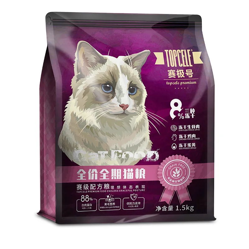 雷米高赛极号冻干猫粮全价猫粮5kg赛极猫粮幼猫全阶段猫主粮代发