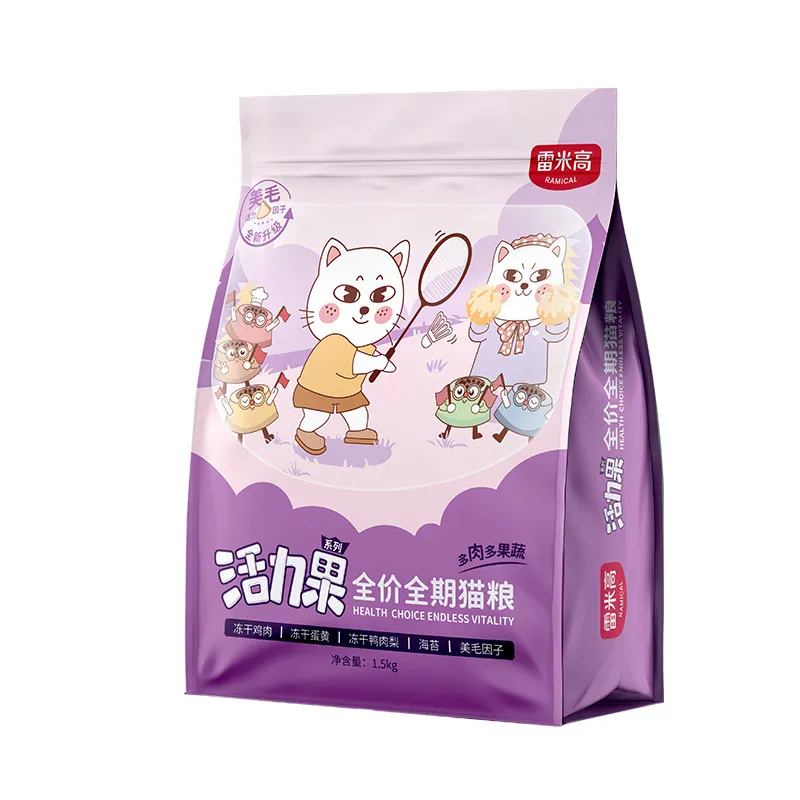 雷米高活力果猫粮全价猫粮5kg冻干营养五拼猫粮幼猫猫粮1-12月
