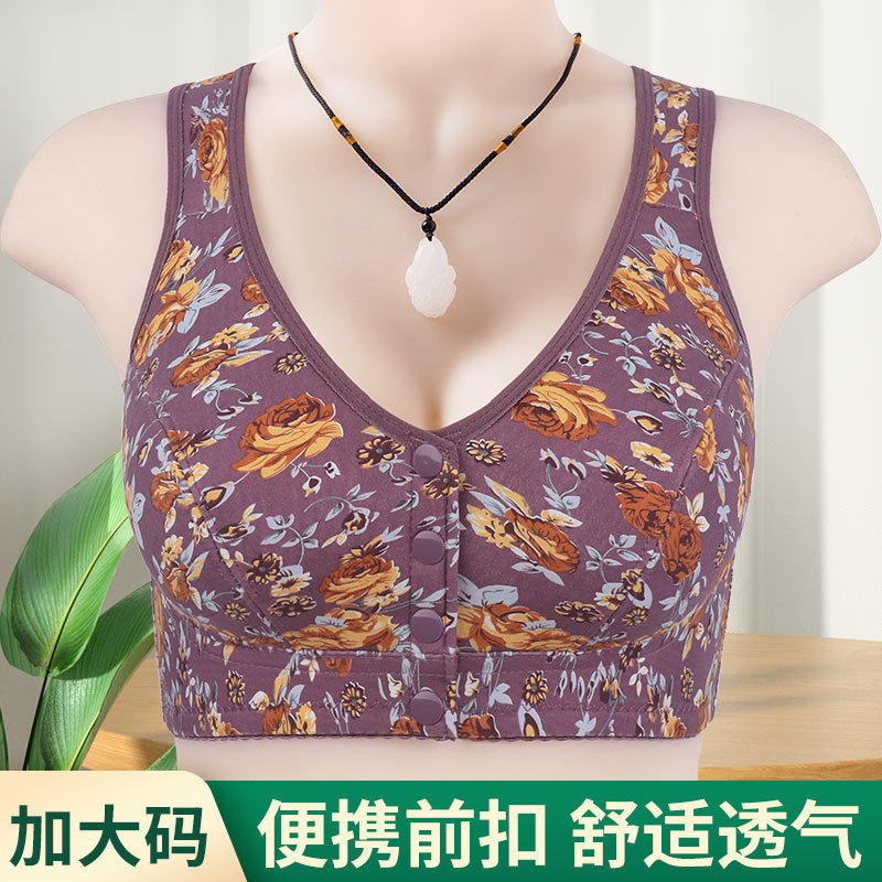 新款印花前扣内衣 女士软棉背心式大码无钢圈内衣女中老年文胸,女装/女士精品,大码内搭,淘宝优惠券,粉丝福利购,淘宝优惠卷
