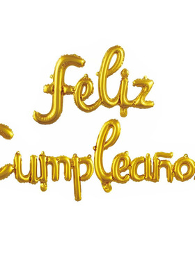 小写连体西语生日快乐气球套装 16寸FELIZ CUMPLEANOS字母气球