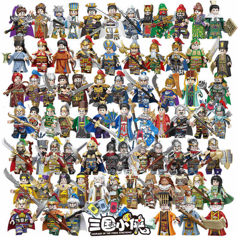 迪库三国小侠演义城池古代兵诸葛亮拼装玩具积木人仔赵云五虎上将,玩具/童车/益智/积木/模型,插珠/蘑菇插钉,淘宝优惠券,粉丝福利购,淘宝优惠卷
