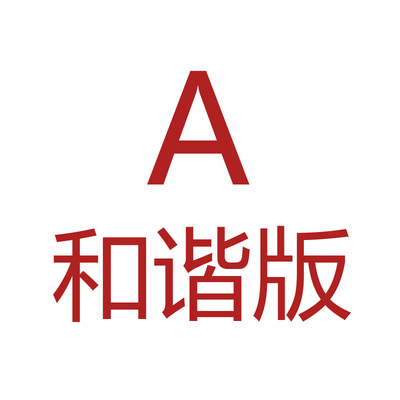 苏联德印章赠小红印台（两个包邮）