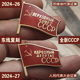 东线复刻2024 26苏联苏维埃人民代表大会CCCP列宁红旗红星证章