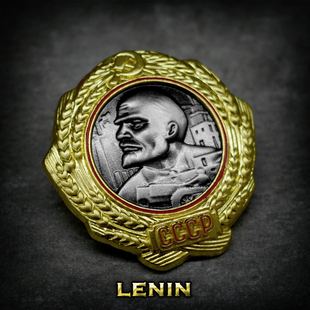 2023-1勋赏东线复刻苏联早期转轮列宁勋章（拖拉机)另有刺马钉版