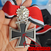 东线复刻骑士橡树叶铁十字勋章RK平板刻字版 默认无字