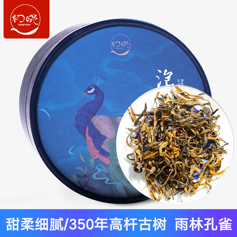 初晓茶叶松风曼松红茶云南百年古树茶滇红茶浓香型散装红茶250g 茶 滇红 原图主图