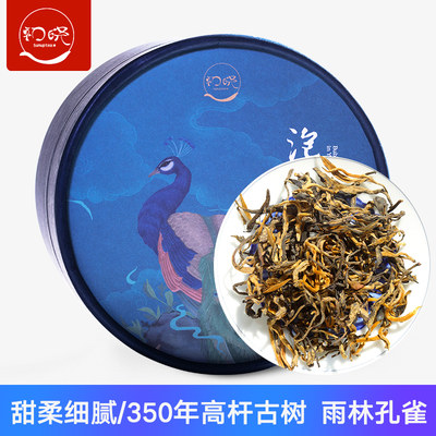 云南滇红茶古树茶浓香型曼松茶