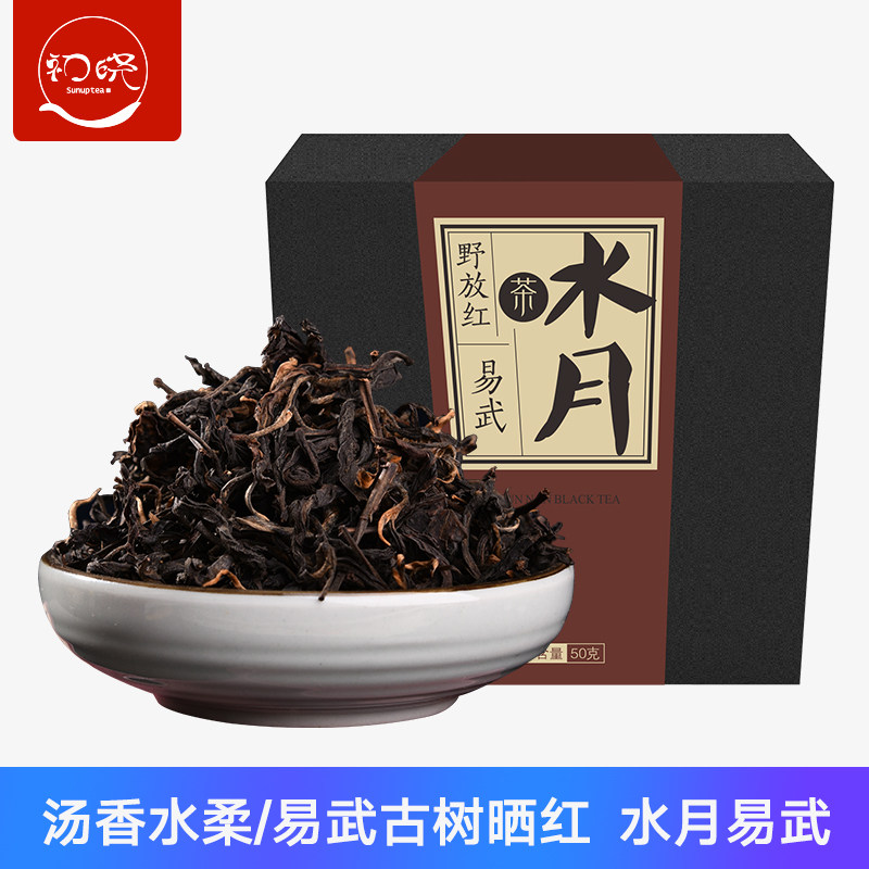 初晓 古树晒红滇红茶 易武古树茶 百年特级古树红茶手工散装茶50g