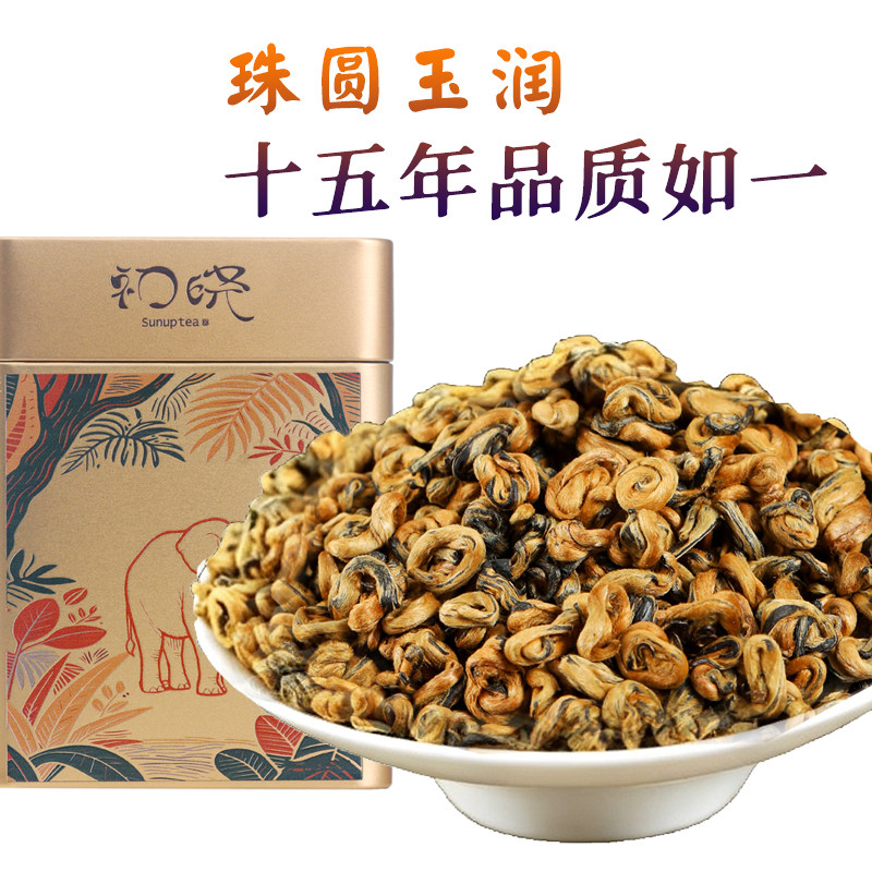 2026年云南凤庆滇红特级自己喝口粮茶250克古树蜜香红金螺礼盒装