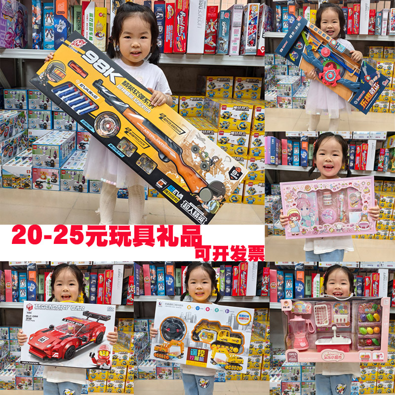 小学生开学报名招生生日礼物幼儿园全班级男女孩培训机构积分兑换