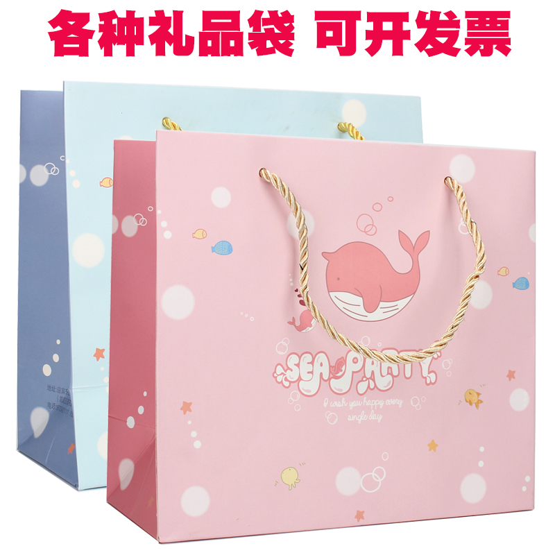 可爱生日礼品袋幼儿园儿童手提袋卡通宝宝满月周岁伴手回礼纸袋子