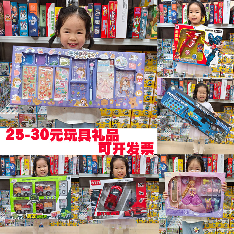 六一儿童节礼物幼儿园小学生培训机构兴趣班报名招生礼品游乐场赠