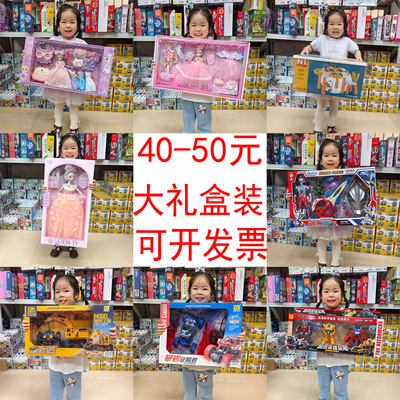 儿童节礼物幼儿园幼儿园礼品