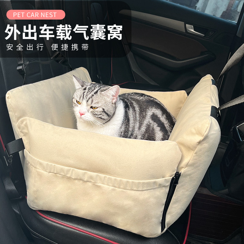 小型犬猫咪狗狗多功能车载气囊宠物窝耐磨耐抓科技布网红一窝三用