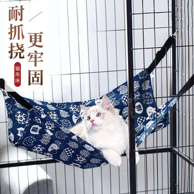 猫咪吊床笼子用加绒加厚吊篮挂窝