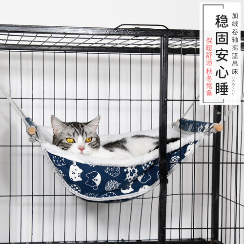冬季保暖冬天睡觉用猫咪吊床