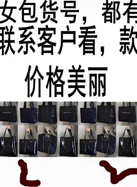 女包M25544 M12925 M46975 M41177 M45832