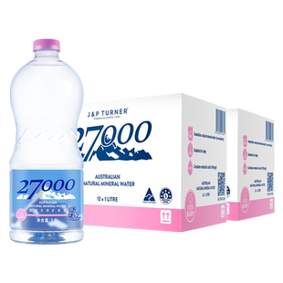 27000母婴儿水1L*12瓶*10箱长白山明星同款天然矿泉水宝宝低钠