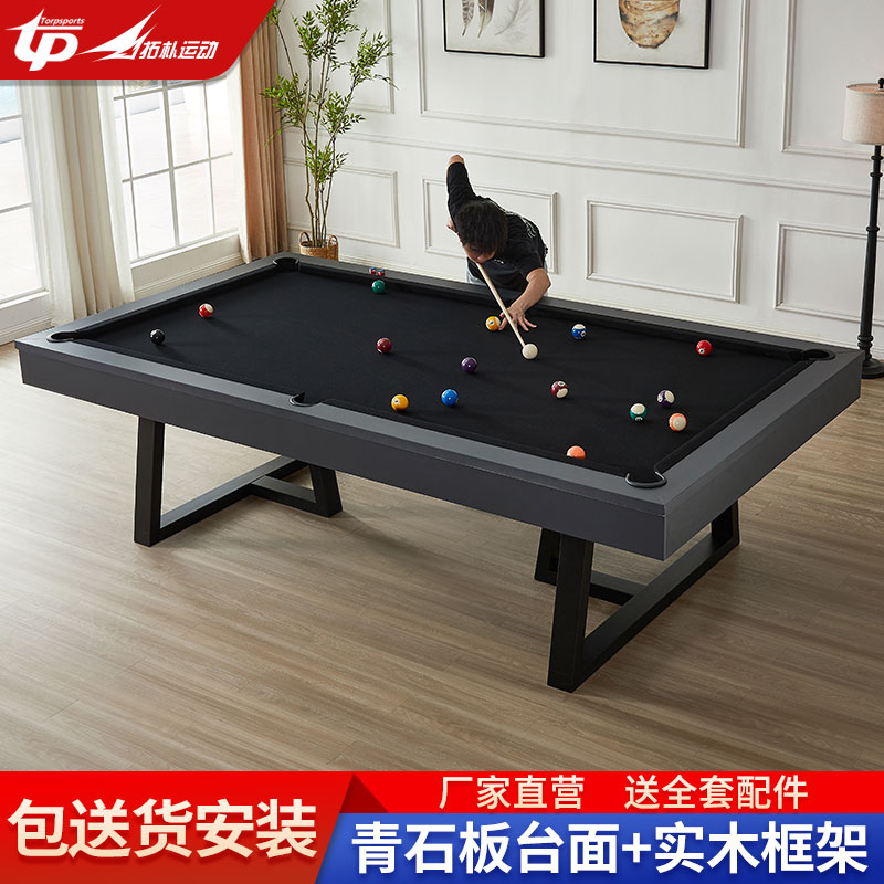 可定制实木大理石款台球桌
