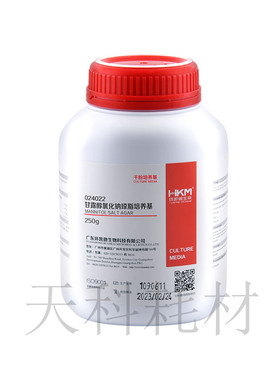 024022甘露醇氯化钠琼脂培养基（15版药典）250g环凯微生物培养基
