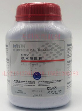 028990 技术琼脂粉  250g/500g 培养基凝固剂 广东环凯