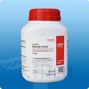 胰酪大豆胨液体培养基TSB培养基(胰酪胨大豆多粘菌素B肉汤基础)