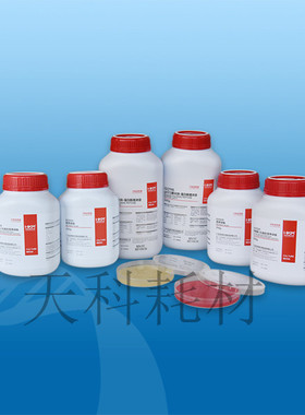 022150 远藤琼脂培养基(品红亚硫酸钠培养基)  250G/瓶 广东环凯