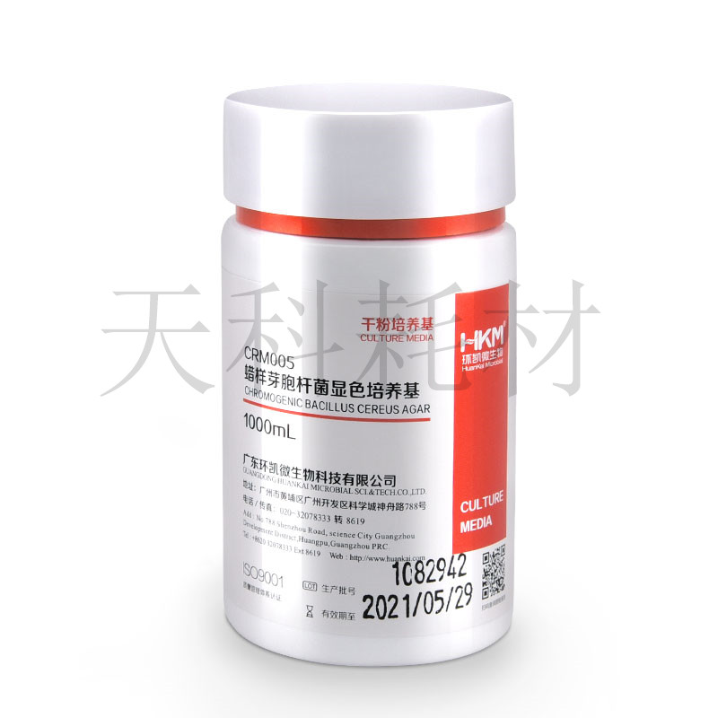 CRM005蜡样芽孢杆菌显色培养基（第二代）1000ml/瓶 快速检测环凯