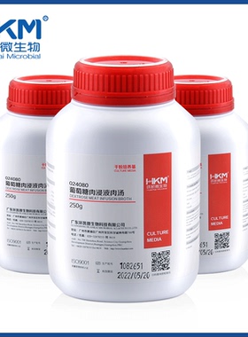 024080 葡萄糖肉浸液肉汤 250g/瓶 广东环凯微生物干粉培养基