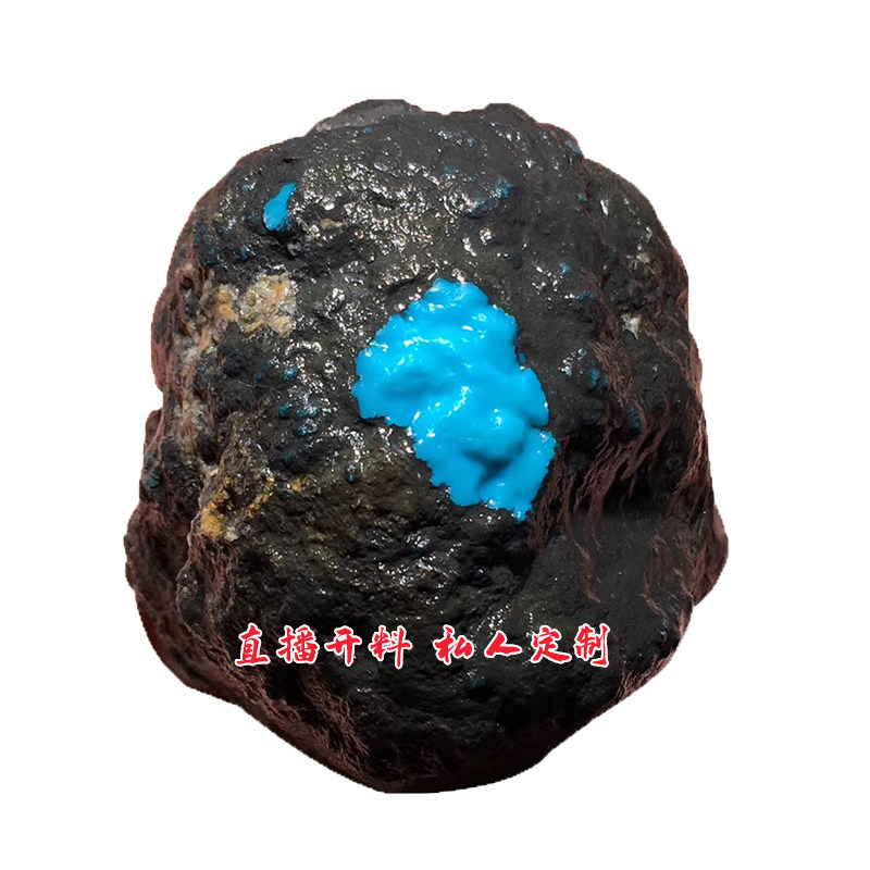 湖北竹山原矿天然绿松石原石高瓷蓝直播开料私人订制散珠配饰雕刻