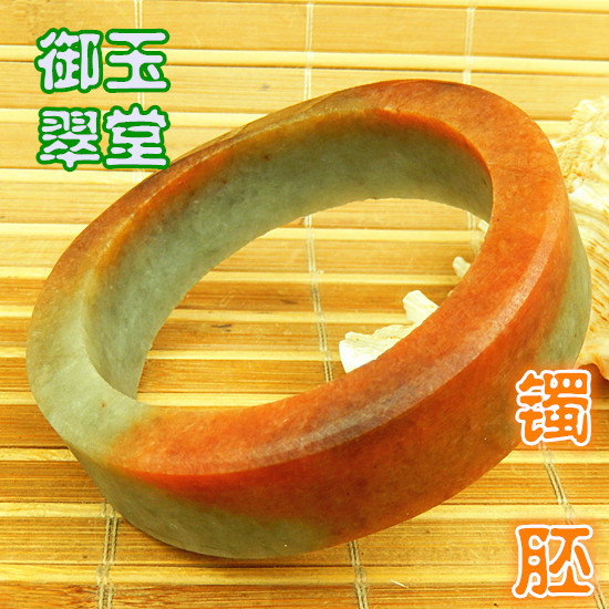 57mm玉原石A货细糯种手镯毛胚 老坑红翡翠双彩色厚桩宽版大号明料