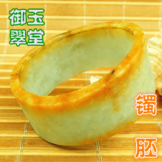51mm玉原石A货小号手镯毛胚料 冰糯老坑种水黄翡翠双彩色宽版明料
