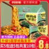 Товары от 榆友食品专营店