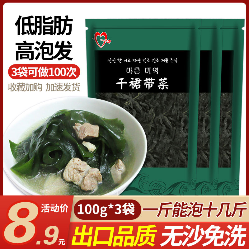 儿童0
