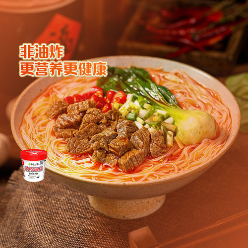 拍6桶稻花香米线更划算