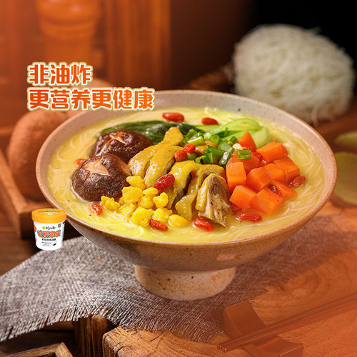 稻花香米线拍6桶更划算