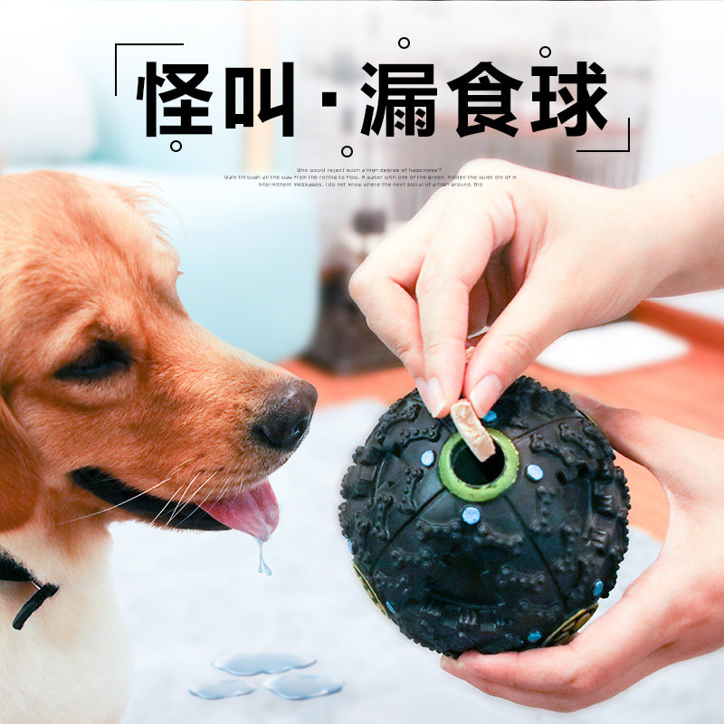 QC Vocalization Dogs Toys Leakage food ball Dog food Tumbler Puzzle Toys Large dogsin the Pet/Pet food and supplies , Cat/Dog Toys , Leakage food ball  category - from Buy2taobao.com to provide professional Taobao agent buy service